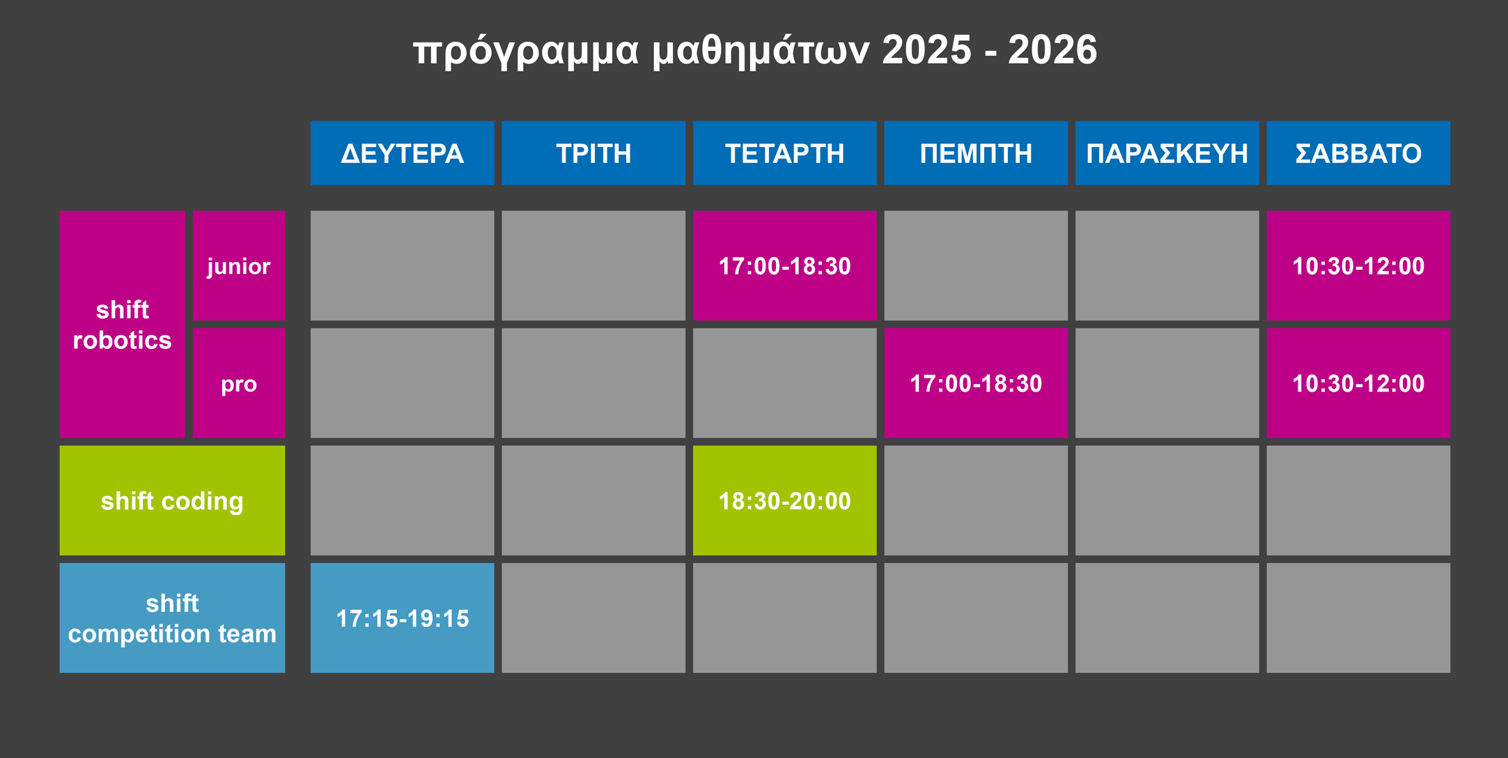 program 25-26